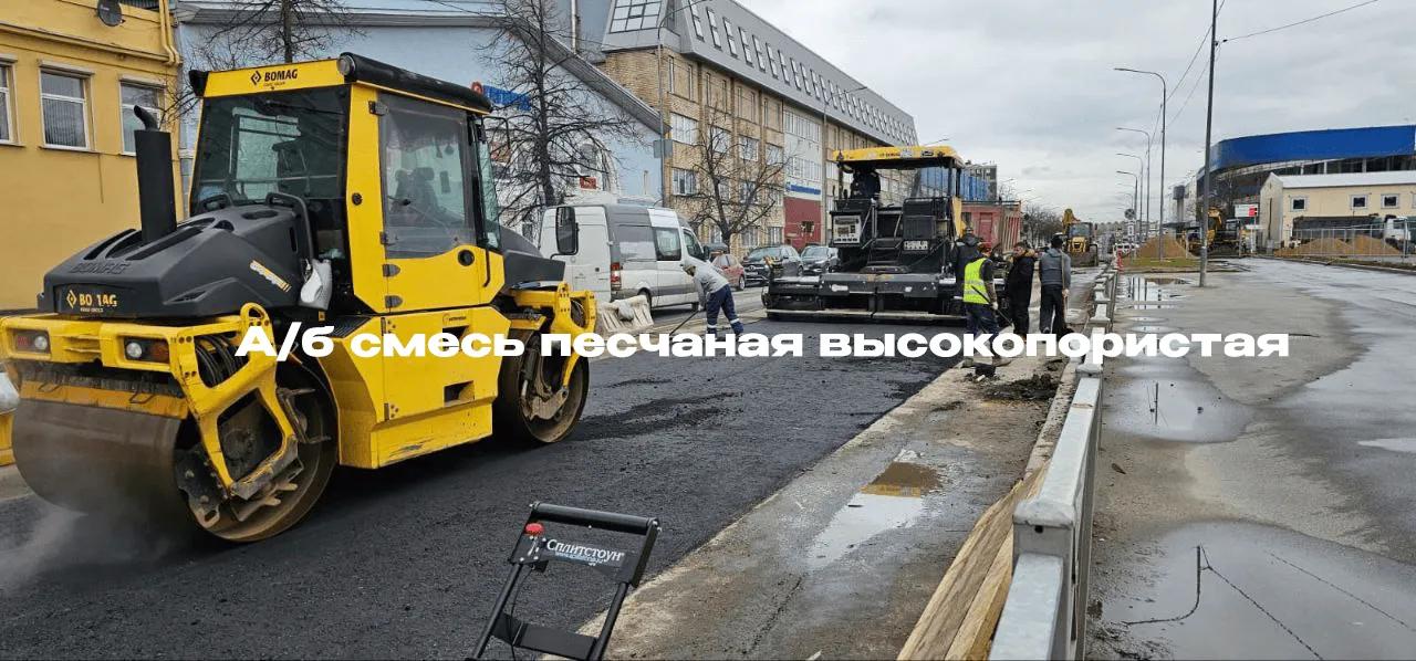 А/б смесь песчаная высокопористая