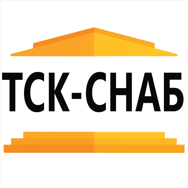 ТСК СНАБ