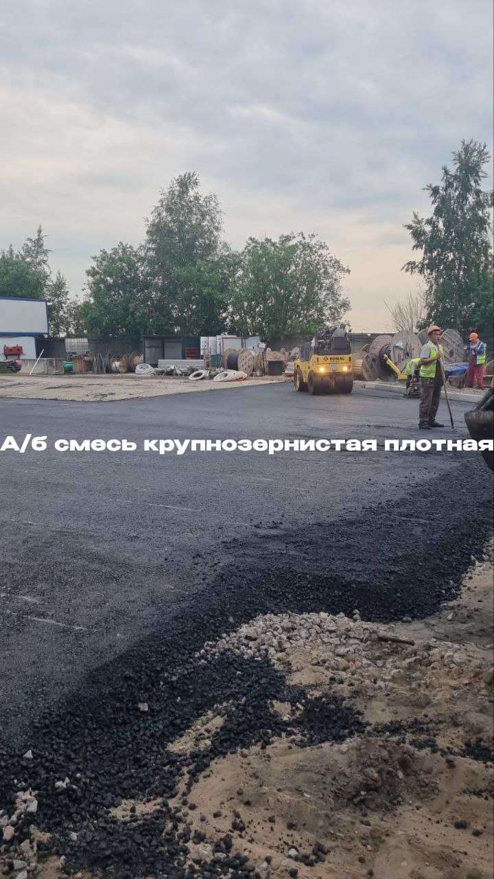 А/б смесь крупнозернистая плотная