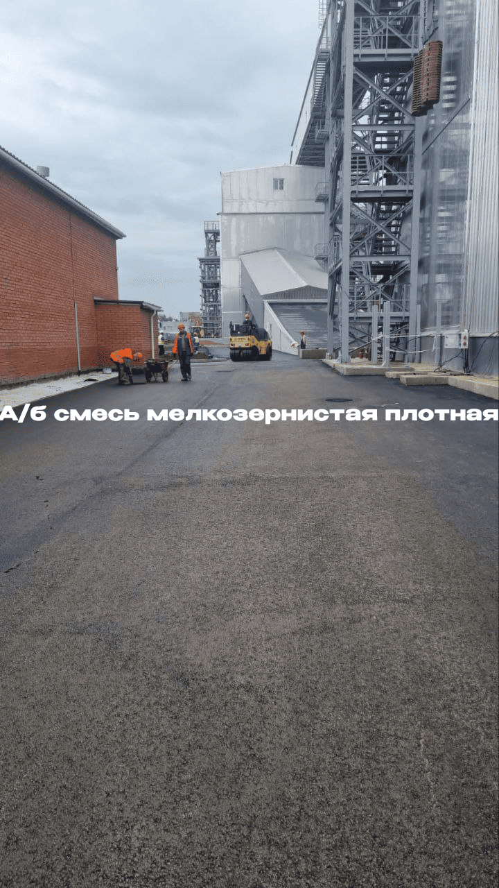 А/б смесь мелкозернистая плотная